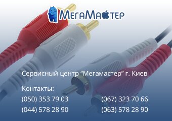 как подключить ноутбук к телефону