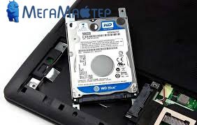 ремонт жесткого диска ноутбука киев